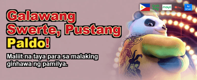 Download the PH778 App Now